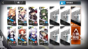 【アークナイツ】危機契約#6 狂風の砂原 挑戦任務6 低レア【Arknights】
