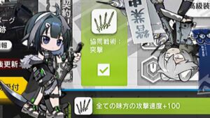 危機契約#6 支援契約楽しんでやす【アークナイツ/Arknights/명일방주】