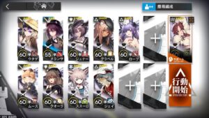 【アークナイツ】危機契約#6 week1 第6区跡 低レア【Arknights】