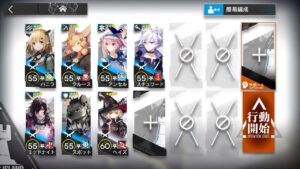 【アークナイツ】危機契約#6 week1 棄てられし区画  低レア【Arknights】