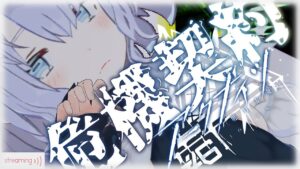 🎮アークナイツ 危機契約#6：3【安眠羊姉妹/Vtuber】