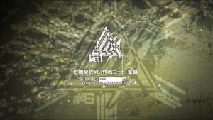 アークナイツ「危機契約＃6」イベントPV