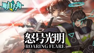 【アークナイツ】「ストーリー8章」初見攻略・・・！初心者アークナイツ#113 【 ユベール/Hubert 】