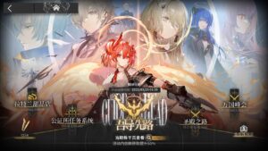 大陸版ラテラーノイベント録画中【アークナイツ | Arknights】