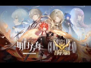 Arknights SideStory「Guiding Ahead」 PV