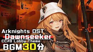 アークナイツ BGM - Dawnseeker Lobby Theme 30min | Arknights/明日方舟 危機契約 OST