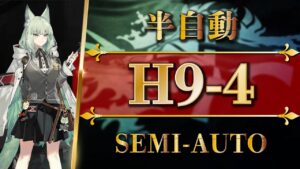 H9-4 | 半自動攻略：真銀斬手動【アークナイツ | Arknights】