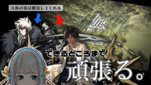 【アークナイツ】物理で殴るだけが戦いじゃない【Mi→RiSE／ #奉城アイル 】