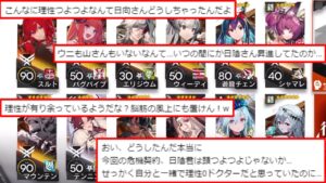 【アークナイツ】お待たせしました。ごり押しの時間です【ゆっくり実況】