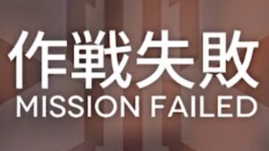 【アークナイツ】やらかしました【ゆっくり実況】