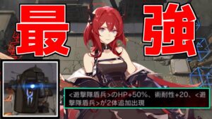 【アークナイツ】ラグナロクを受けきるには脆すぎる【ゆっくり実況】