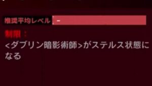 【アークナイツ】最悪の敵がステルス状態になりやがった【ゆっくり実況】