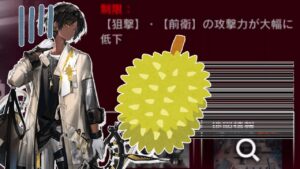 【アークナイツ】ぼくがかんがえたさいきょうのせんりゃく【ゆっくり実況】