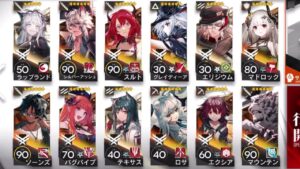 【アークナイツ】もうこれで終わってもいい　だからありったけを【ゆっくり実況】