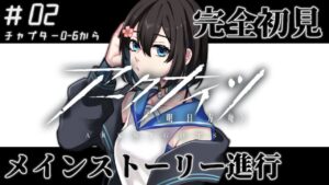 【完全初見プレイ】アークナイツ-明日方舟-、0章クリア目指して！＃02【Vtuber】