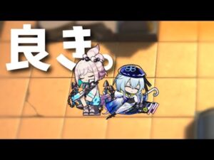 なんか良い(語彙力0)【アークナイツ/明日方舟/Arknights】