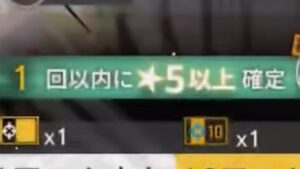 【アークナイツ】10回以内に星5以上確定を信じてはいけない理由がこれです【ゆっくり実況】