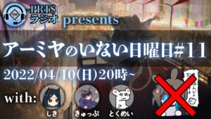 【アークナイツ】アーミヤのいない日曜日 #11【明日方舟・Arknights・명일방주】