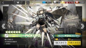 【アクナイ】今更メインストーリーをすすめる1～3章＆大陸版3周年配信同時視聴【アークナイツ/実況配信】