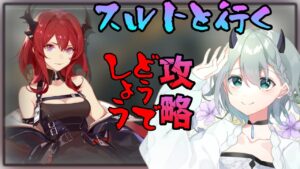 「アークナイツ」因果律超えたから1章攻略開始！！[ゆきLive][Vtuber]