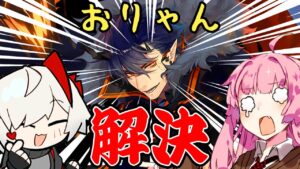 【アークナイツ】2年かかってようやく再登場したエンカクの性能紹介！【VOICEROID実況】【Arknights / 明日方舟】