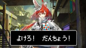 フレイムテイル スキル3 Showcase（NL-9）【アークナイツ / 明日方舟 / ARKNIGHTS】