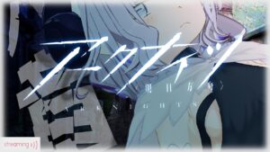 🎮アークナイツ 8章｜にんげんこわい【安眠羊姉妹/Vtuber】