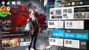 ローグライクで遊ぶ！（チャンネル登録者9万人大感謝!!!）【アークナイツ | Arknights】