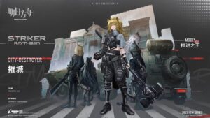 【アークナイツ】シージの新専用コーデ「壊城」【明日方舟/Arknights/명일방주】