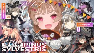 【アークナイツ】ファートゥースくれなきゃ悪戯するぞ！🎃🐱新イベント「赤松林」ガチャ＆攻略【明日方舟 / Arknights】