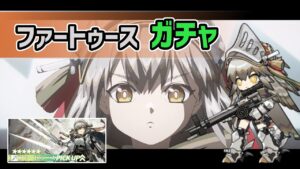【アークナイツ】赤松林 ファートゥースガチャ！アッシュロック含む騎士団を迎えにいく【Arknights/明日方舟】