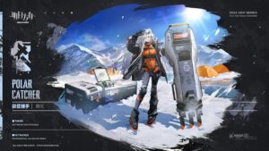 【アークナイツ】オーロラの新専用コーデ「ポーラーキャッチャー」【明日方舟/Arknights/명일방주】