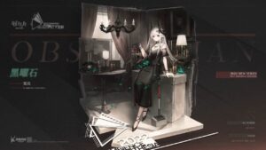 【アークナイツ】マドロックの新専用コーデ「黒曜石」【明日方舟/Arknights/명일방주】