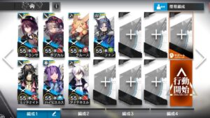 【アークナイツ】MN-8（低レア）勲章加工込み【マリア・ニアール】