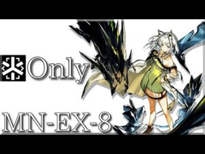 【アークナイツ】MN-EX-8 医療のみ [Arknights] MN-EX-8 Medic Only