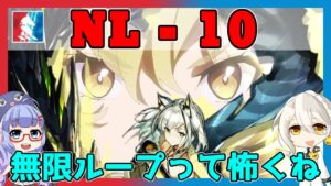 【アークナイツ】NL-10　ケルシー＋低レア [ニアーライト]【ARKNIGHTS/明日方舟】