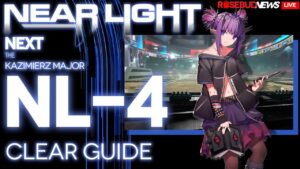 【アークナイツ】NL-4「ニアーライト ~ Near Light」 低レア クリア例【明日方舟/Arknights/명일방주】