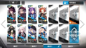 【アークナイツ】NL-9（低レア）【ニアーライト】