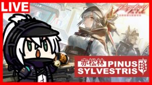 アークナイツ OMNIBUS STORY「赤松林」ガチャ！ステージ攻略！ストーリー！やります！