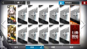 【アークナイツ】赤松林 PS-2 強襲