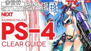 【アークナイツ】PS-4(通常/強襲) 「赤松林(レッドパイン) ~ Pinus Sylvestris 」 低レア+遊龍チェン 楽して クリア例【明日方舟/Arknights/명일방주】