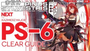 【アークナイツ】PS-6(通常/強襲) 「赤松林(レッドパイン) ~ Pinus Sylvestris 」 低レア昇進1+シルバーアッシュ+スルト クリア例【明日方舟/Arknights/명일방주】