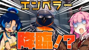 【アークナイツ】なんか唐突に始まったエンペラーVS鼠王 ラップバトル！！？【VOICEROID実況】【Arknights / 明日方舟】