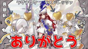 【アークナイツ】あ！！！！！！！！！！【ゆっくり実況】