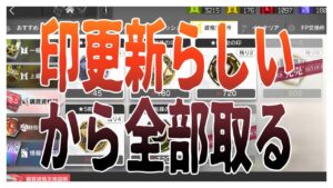 【アークナイツ】ピンクの証を集めていく【明日方舟】