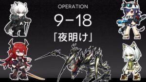 【アークナイツ】お前らに夜明けは訪れさせない【ゆっくり実況】