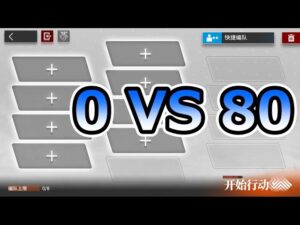 【アークナイツ大陸版】真の強者は戦わずして勝つ（ローグライク）