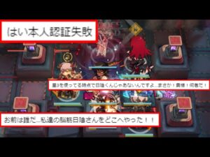 【アークナイツ】本人証明のお時間です【ゆっくり実況】