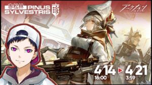 【アークナイツ】新イベを補助ナイツで進める【赤松林】