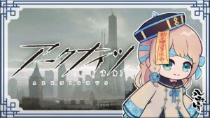 🔴【アークナイツ】気圧＆敵さん倒すダヨ～